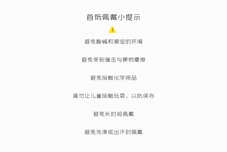 PATAYA新款微镶锆石精美饰品585俄罗斯紫金双色电镀时尚欧美套装详情7