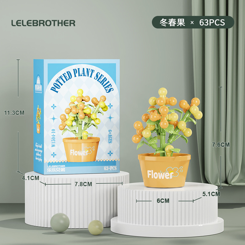 绿植盆栽植物模型摆件多肉盆栽花种子花盆模具易拉罐种植详情28