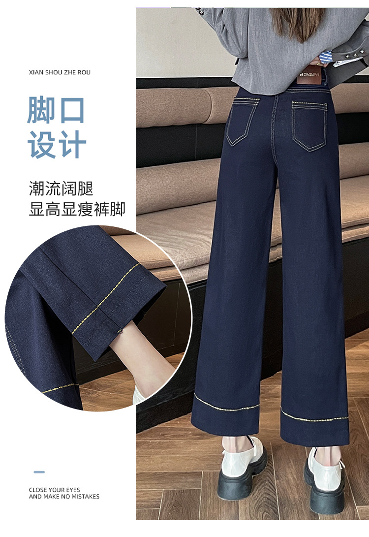 浅蓝色阔腿牛仔裤女春季2025年新款高腰显瘦八分小个子弹力直筒裤详情5