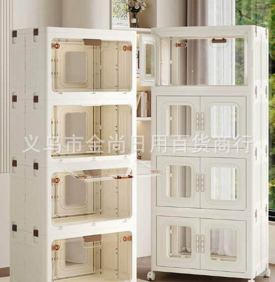 轻奢奶白翻盖折叠收纳箱宝宝衣服整理柜婴儿童塑料家用零食储物柜详情3