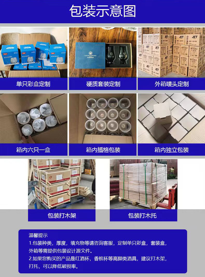 定制彩杆斜口红酒杯人工吹制水晶玻璃高脚葡萄酒杯酒店用礼盒套装详情14