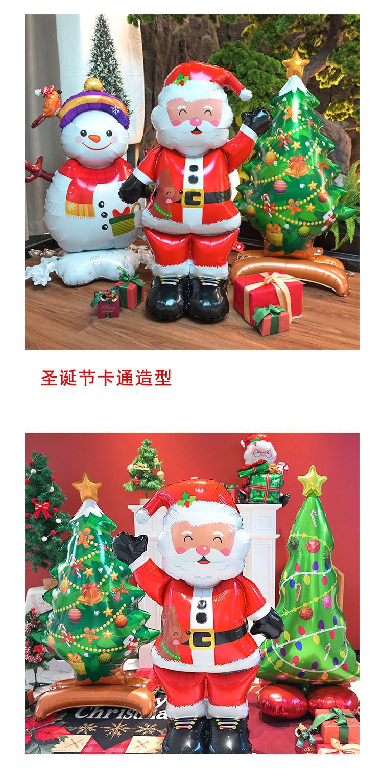 圣诞节派对场景布置气球立柱平安夜幼儿园商场教室氛围背景墙装饰详情5