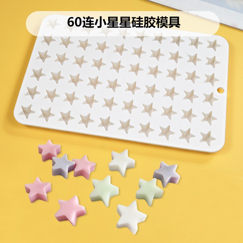 60连小星星巧克力硅胶模具 五角星火漆蜡粒模具果汁软糖烘焙工具详情2