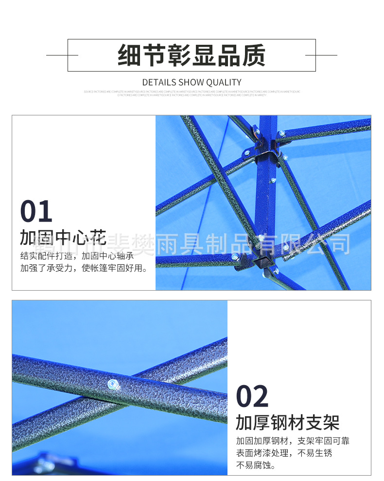 3×3米广告帐篷围布 雨棚四角帐篷围布 户外招聘会遮阳挡风帐篷详情18