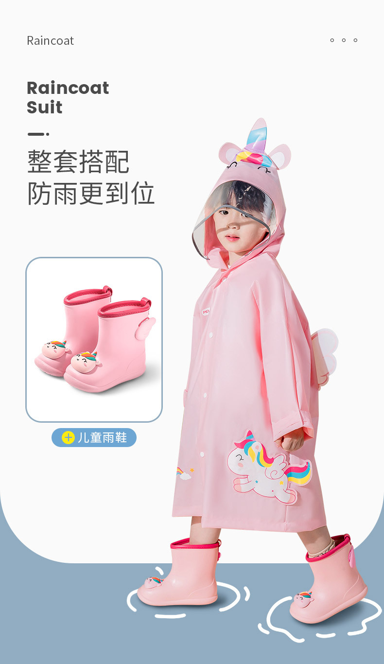 儿童雨衣女童学生男童户外加厚女幼儿园便携女款雨披宝宝雨衣批发详情13