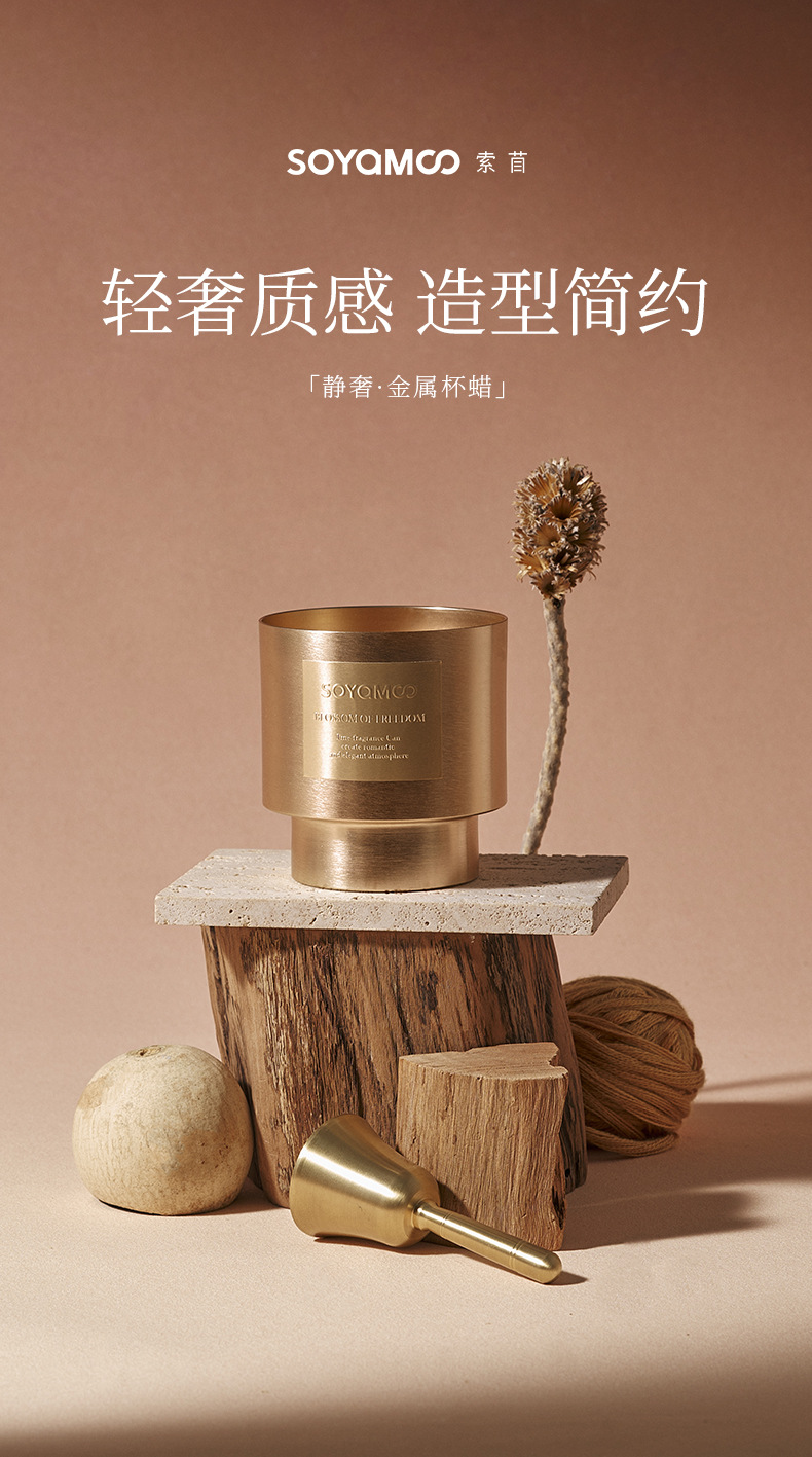 现货代发金属感男士中性风烟草香薰蜡烛摆件 家用卧室大豆蜡香薰详情2