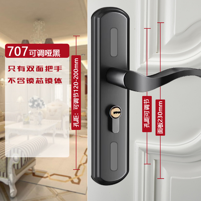 锁具批发不锈钢可调节门锁家用通用型室内卧室木门锁旧门换锁黑色详情23