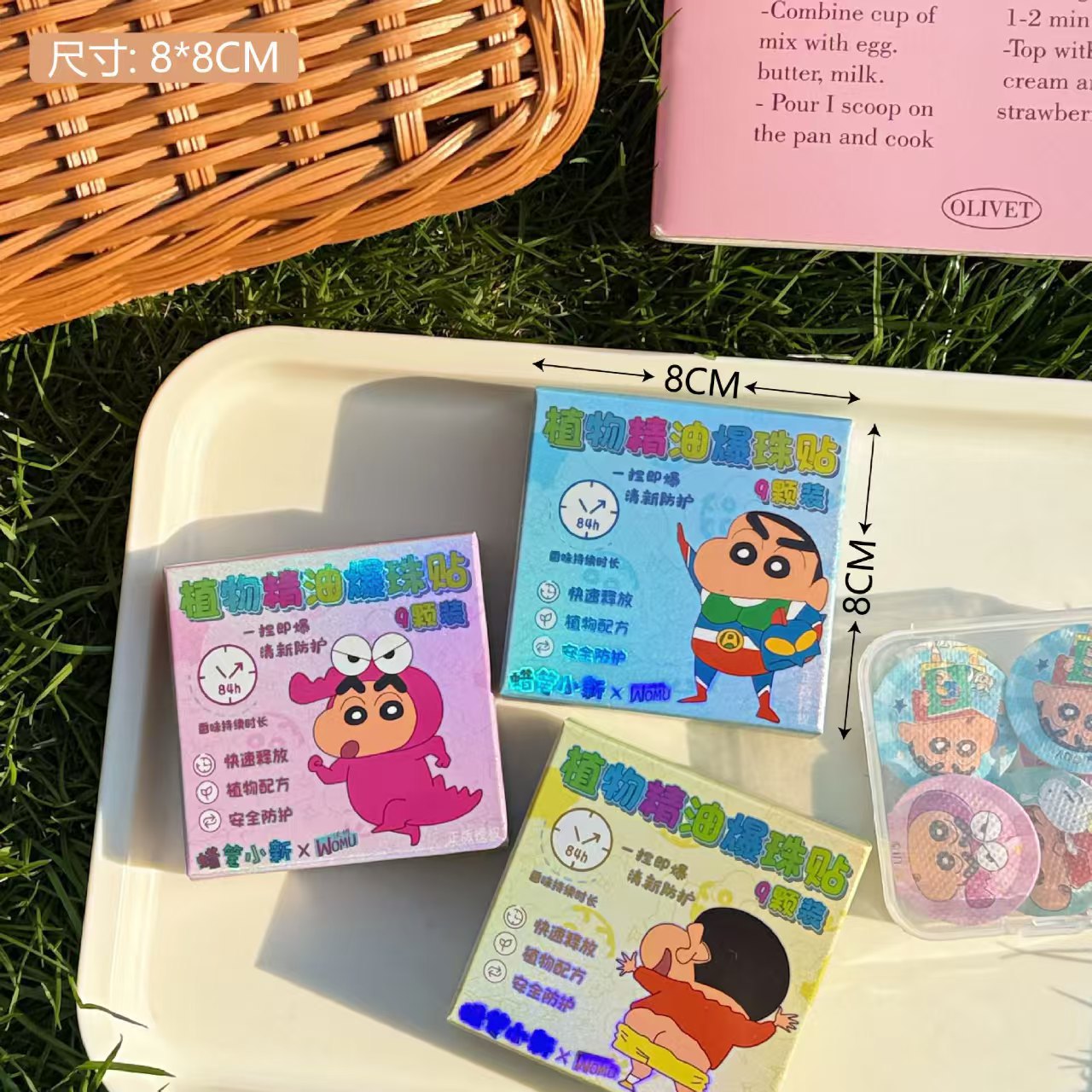 三丽鸥植物爆珠贴驱蚊贴立体植物精油爆珠贴儿童户外随身贴防叮贴详情8