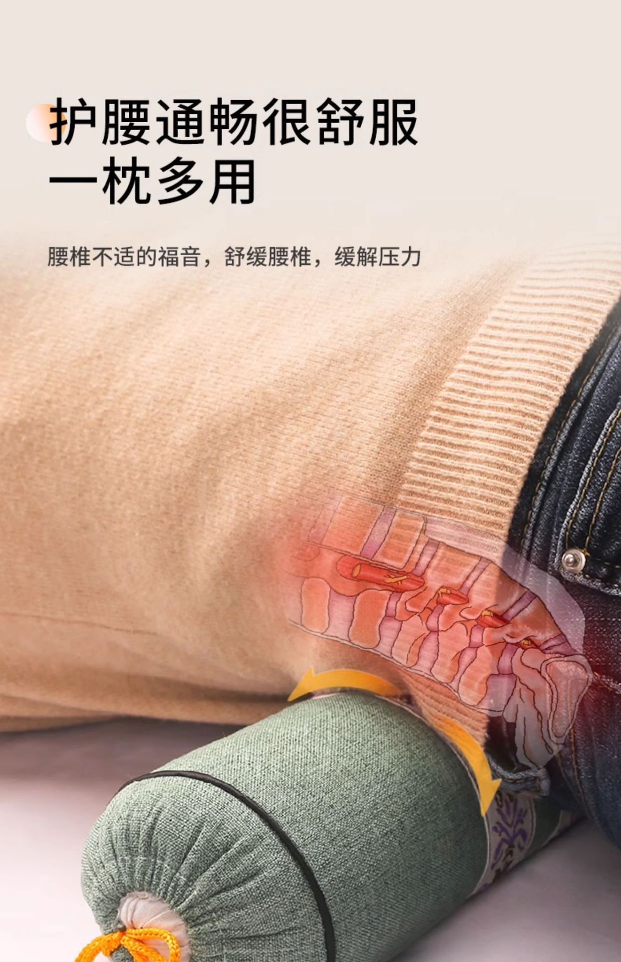 艾草连体枕 家用圆形艾灸枕头护颈枕可拆卸艾草助睡颈椎枕头批发详情9