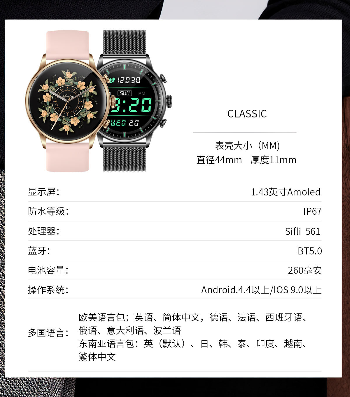 新款H26智能手表1.43AMOLED超清屏幕蓝牙通话思澈561芯片窄边框详情18