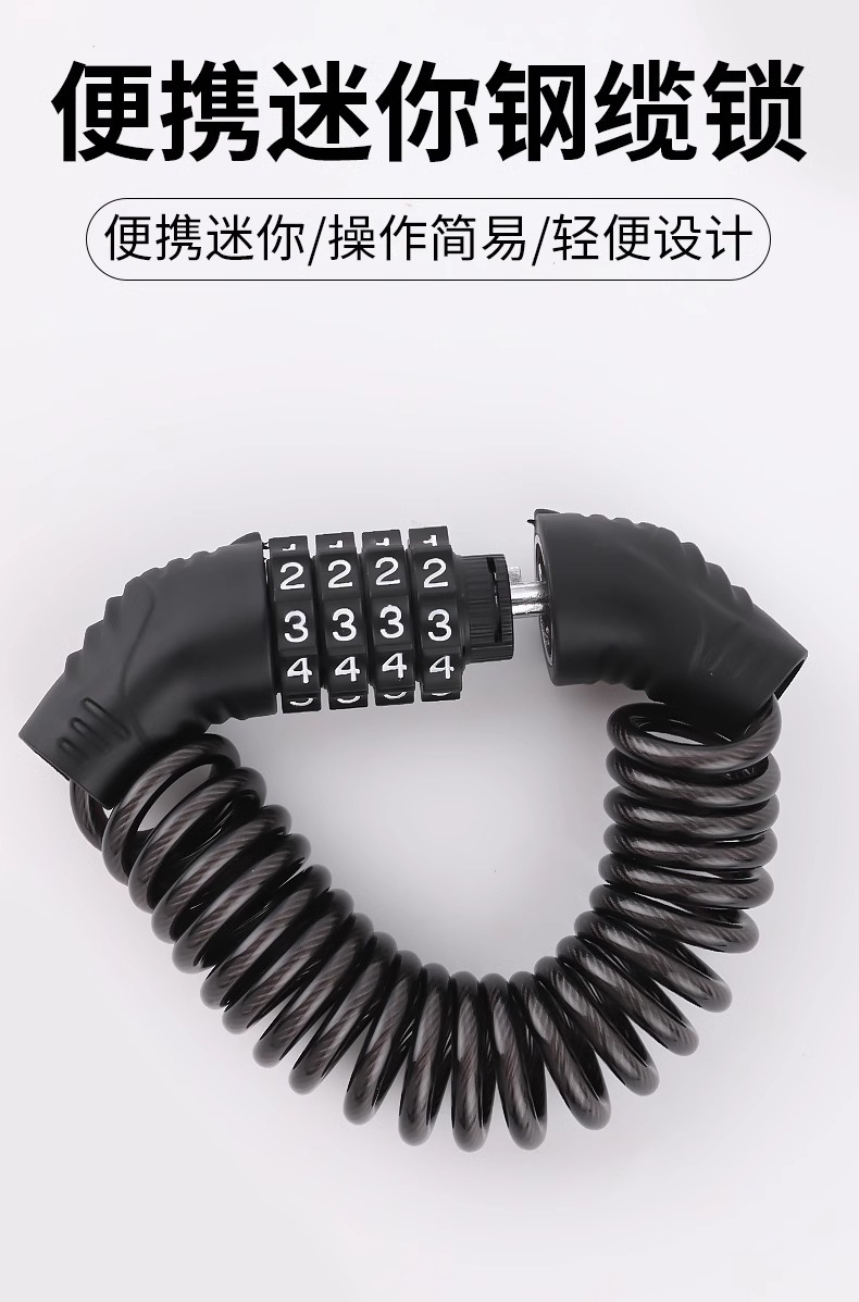 Bicycle lock, riding equipment, combination lock, motorcycle anti-theft portable lock, electric bike mini chain lock, bicycle lock pic 1