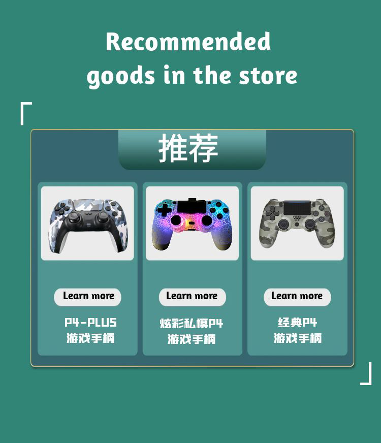p4游戏手柄美版双震动无线蓝牙P4游戏手柄欧版P4无线蓝牙游戏手柄详情3