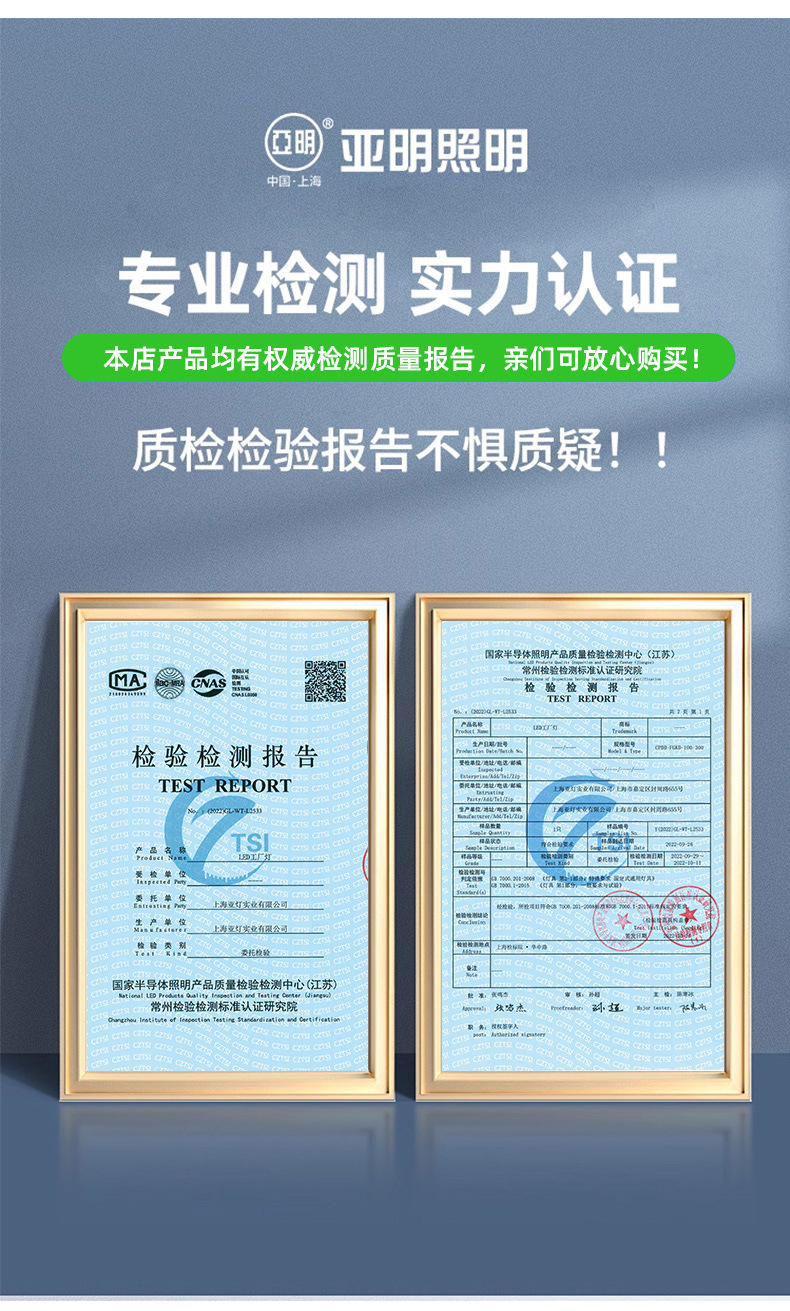 上海亚明 led工矿灯 100W200W仓库厂房车间吊灯 室内篮球场照明灯详情3
