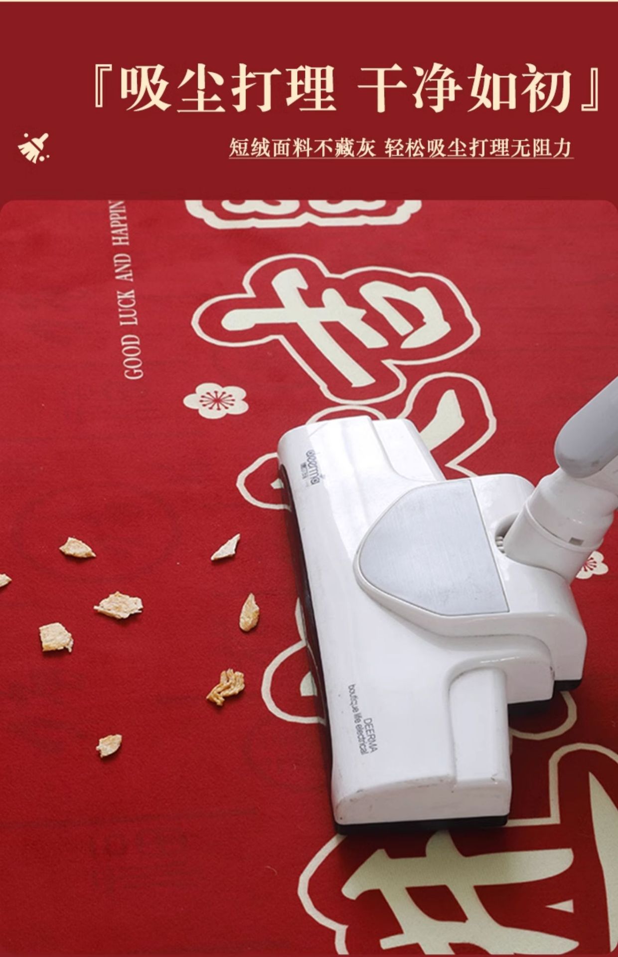 结婚床边地毯卧室地垫婚房红色脚垫喜字新婚加厚防滑喜庆脚垫垫子详情8