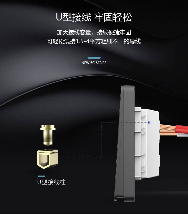 正泰6C家用86型墙壁开关10A大电流暗装阻燃防火太空灰220插座面板详情9