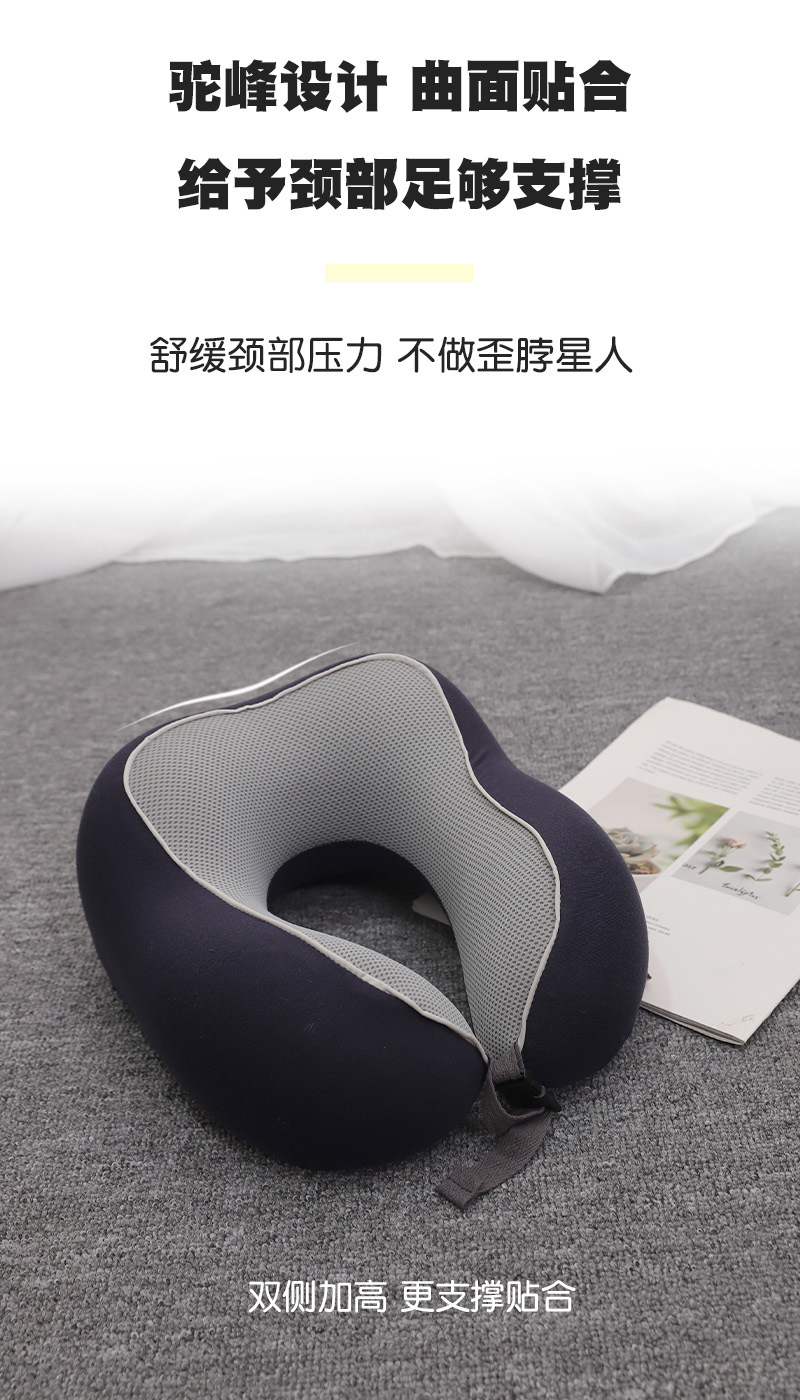 简约现代商务记忆棉u型枕 康乐屋阳离子网眼布慢回弹护颈枕批发详情8