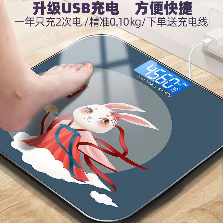 Weighing scale for weight, home body fat scale, smart Bluetooth human body scale for weighing, electronic scale, human body charging model, cute pic 35