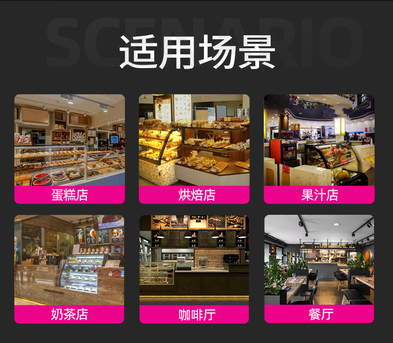 商用蛋糕柜熟食保鲜展示柜水果饮料冷藏甜点柜蛋糕柜多款可做批发详情5