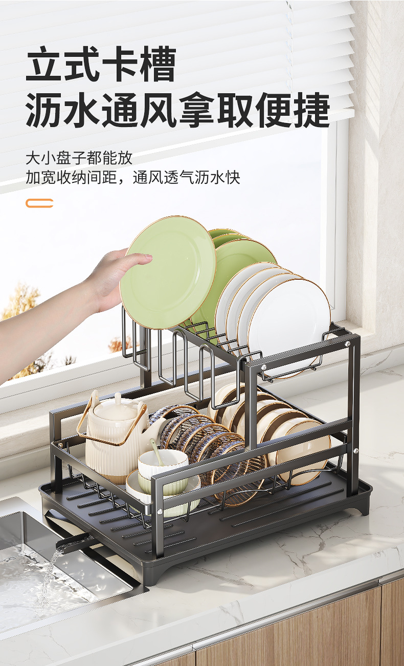 外贸厨房碗碟架沥水架收纳架台面碗盘碗筷置物架带杯架跨境碗碟架详情5