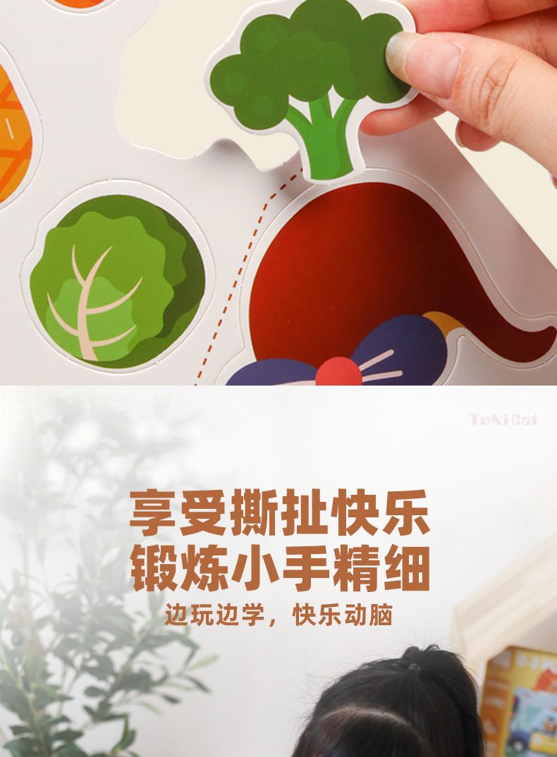 儿童拼图玩具拼豆DIY龙舟潮流拼豆板益智玩具60片详情12