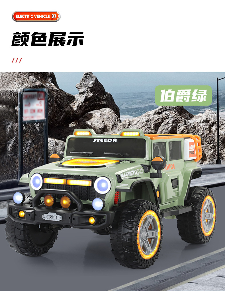 儿童电动车可坐男女小孩四轮遥控汽车音乐充电自驾电瓶宝宝玩具车详情22