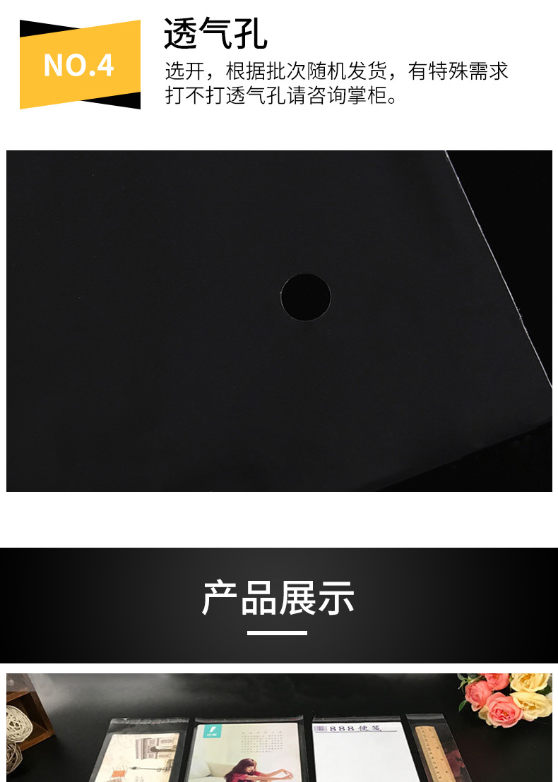 现货opp袋服装透明包装袋塑料平口自封袋opp自粘袋加厚可印logo详情10