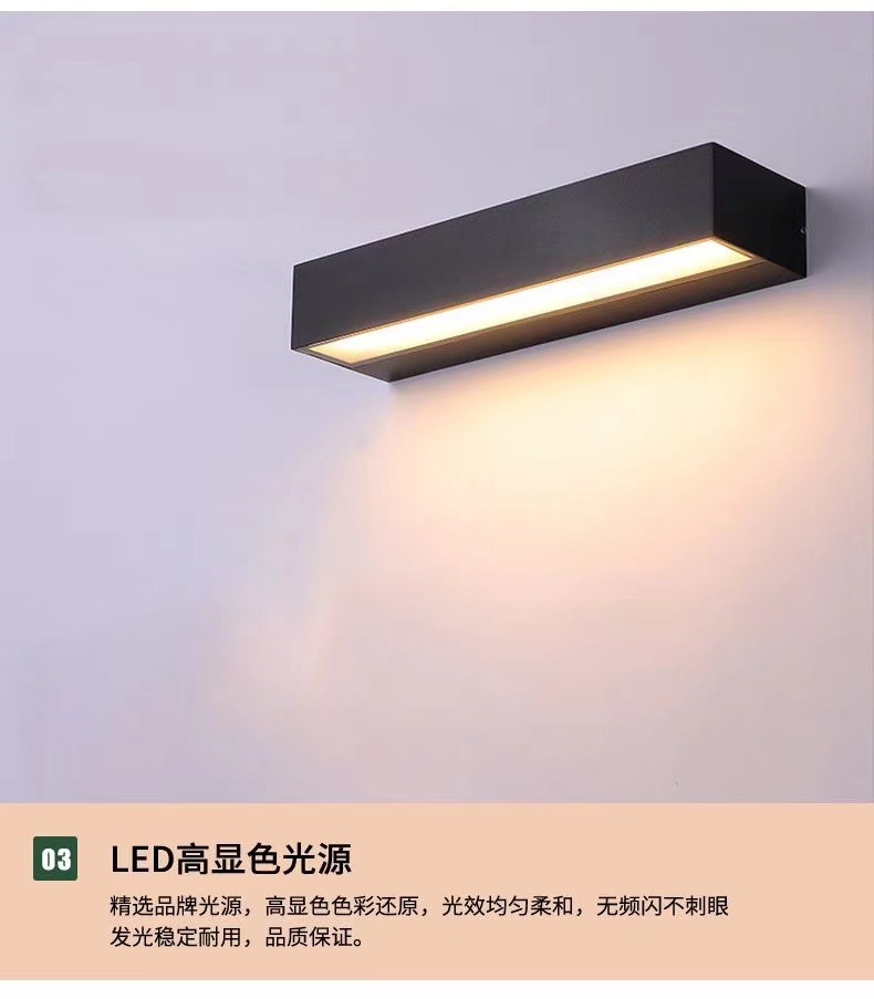 户外防水壁灯庭院露台墙壁装饰灯门口招牌灯极简卧室长条壁灯简约详情15
