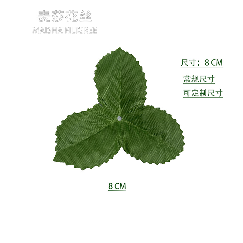 Flower non-woven fabric, silk, flower petals, flower petals, leaf fabric, flower leaves, flower accessories, handcrafted artificial flowers, artificial flower accessories pic 9