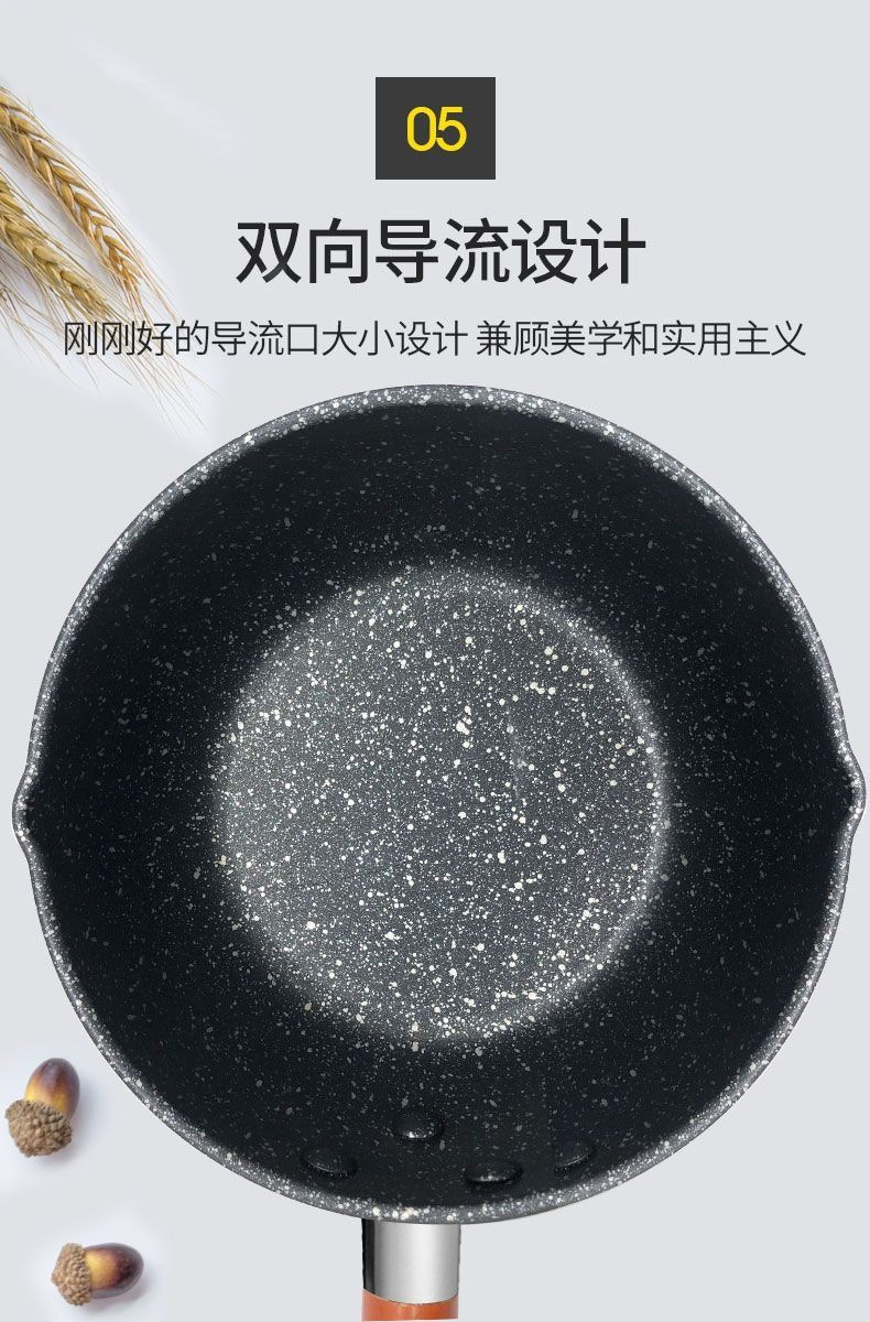 Tourmaline milk pot, non-stick pot, household baby food pot, infant pot, hot milk, noodle cooking pot, soup pot, induction cooker pic 13