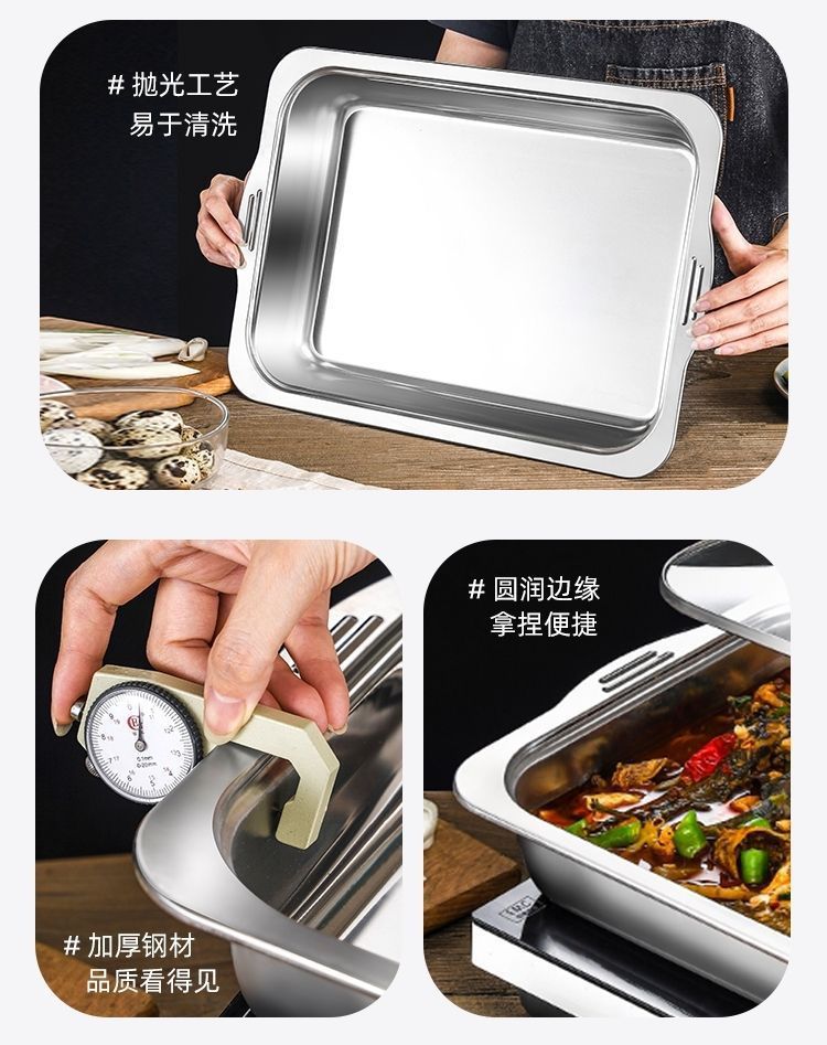 不锈钢烤鱼盘长方形家用深浅盘商用托盘烤盘电磁炉专用烤鱼炉代发详情17