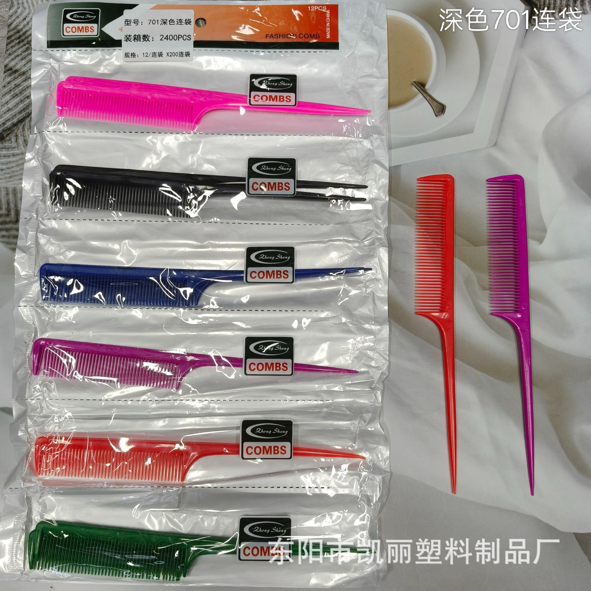 批发中东非洲外贸梳子平梳细齿梳尖尾梳连袋装梳子基础梳子塑料梳详情3