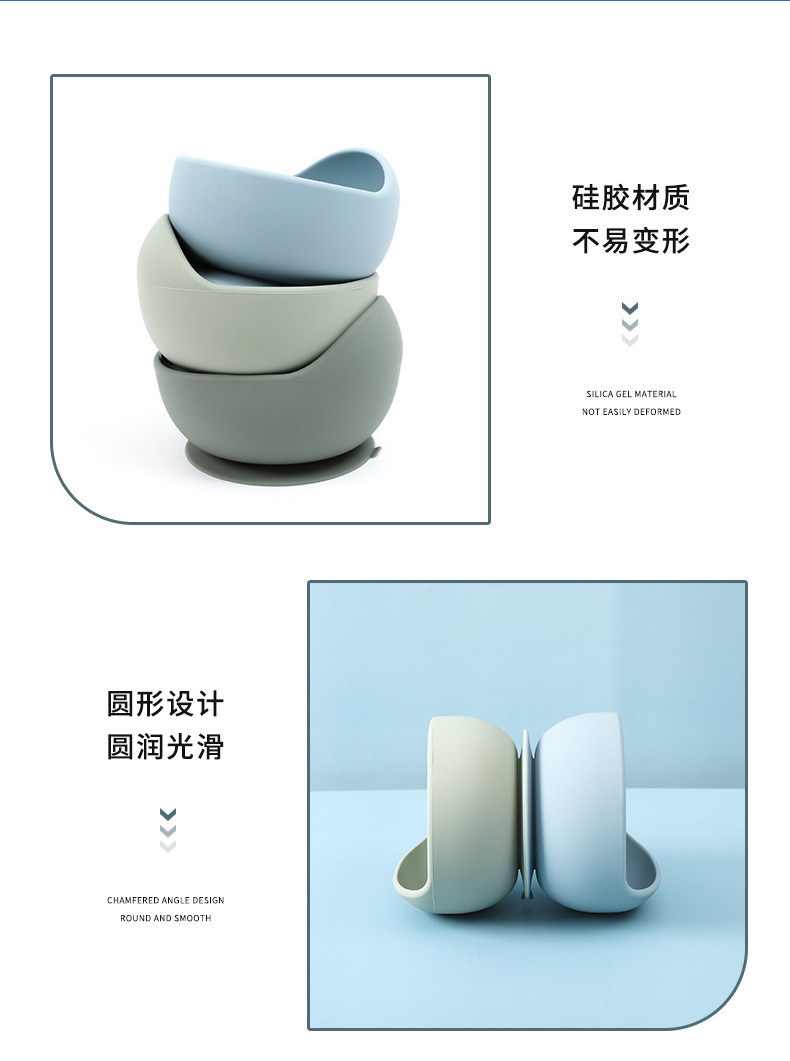 跨境ins宝宝专用食品级硅胶辅食碗儿童训练餐具带吸盘防滑防摔碗详情7