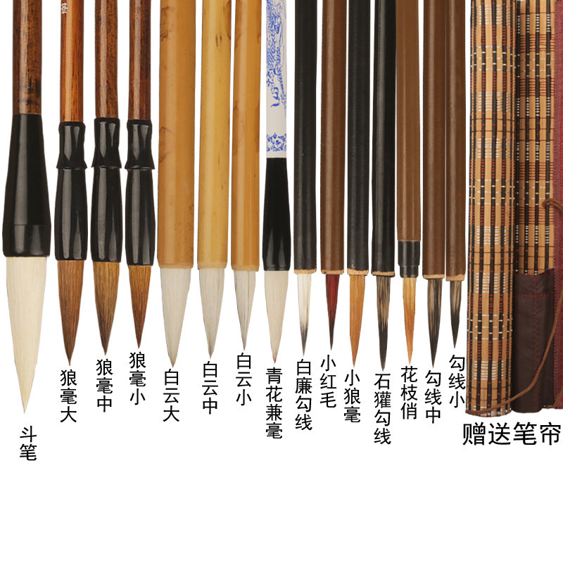 国画毛笔套装 初学 者入门国画勾线笔白描写意狼毫兼羊毫白云全套详情11