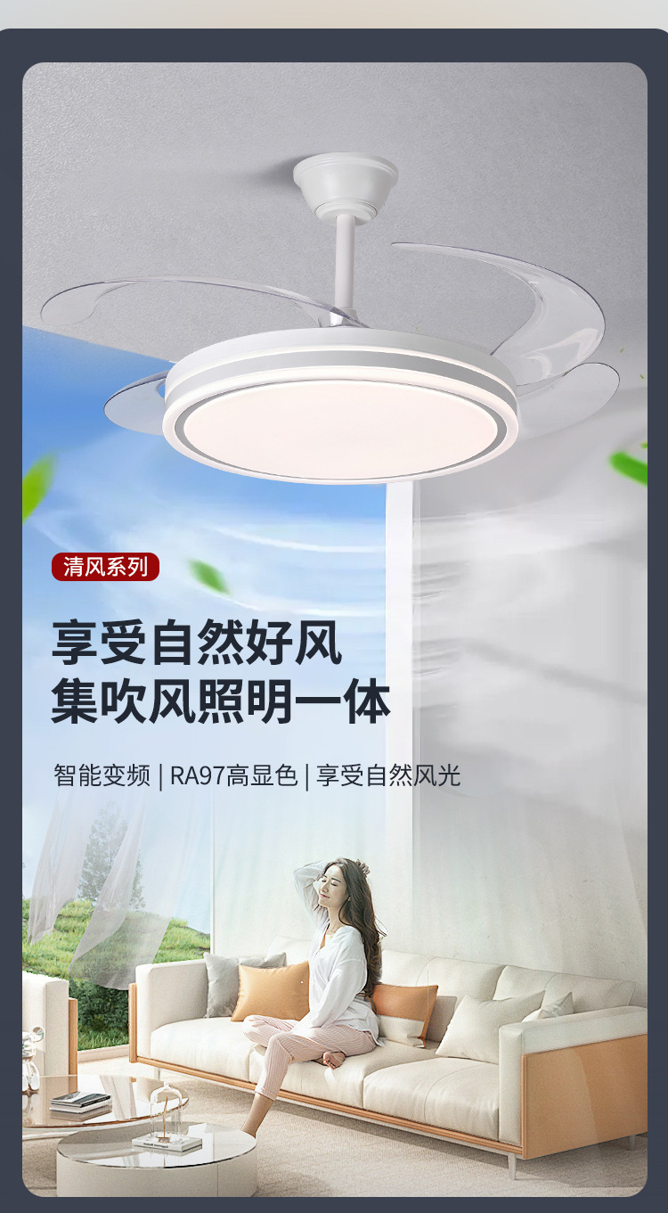 新款隐形风扇灯静音智能吊扇灯全光谱护眼餐厅客厅风扇灯厂家直销详情5