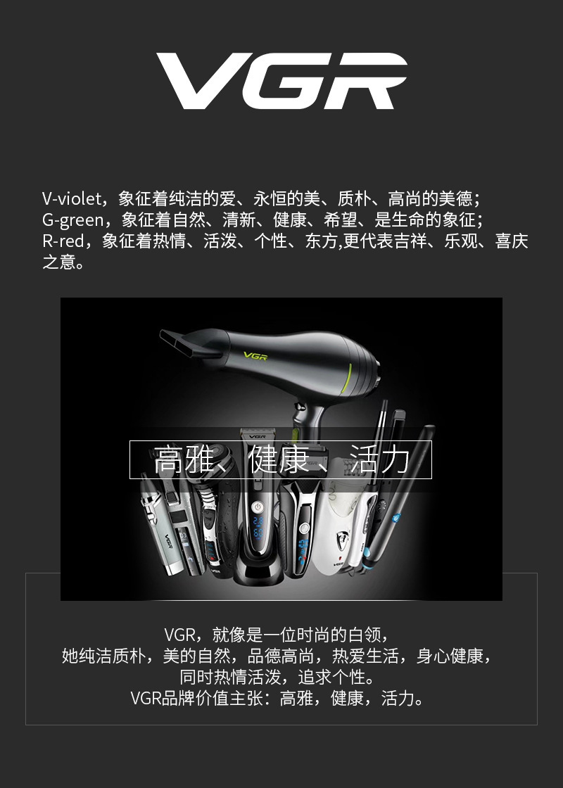 VGR383 Cross-border new LCD digital display retro razor IPX4 water-washable reciprocating razor Whitening device pic 12