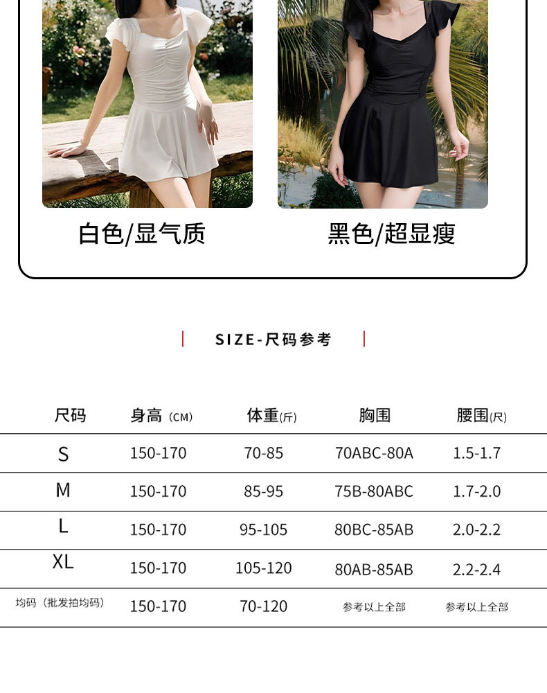 连体泳衣女高级感2025新款显瘦海边遮肉高颜值保守泳装时尚显身材详情4