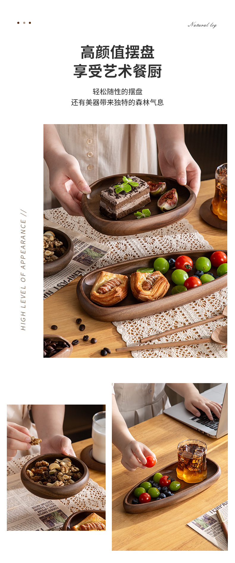 实木首饰化妆品收纳盘玄关钥匙酒店餐盘创意轻奢干果甜点盘腰果盘详情6