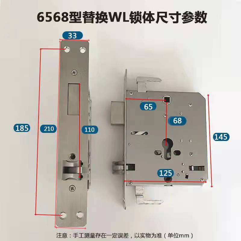 指纹密码智能专用锁王力盼盼大霸王小霸王锁体批发240*24\240*30详情11