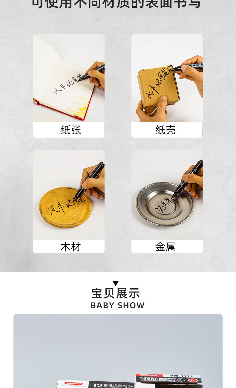 Single-headed oil-based marker pen, black, blue and red marking pen, 1171 Tianfeng marker pen wholesale, 12 pieces per box pic 9