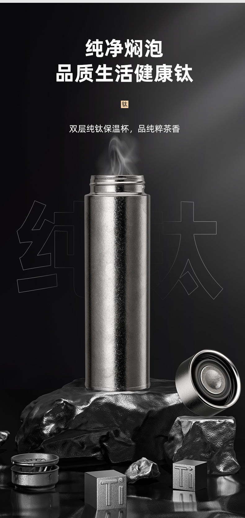 Pure titanium insulated cups for men and women, high-end titanium cups for business, tea and water separation, health tea brewing cups, outdoor car water cups, gifts pic 9