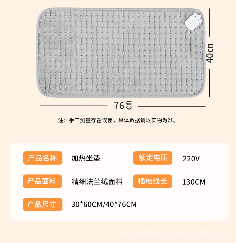 多功能理疗毯加热垫智能温控电暖毯发热垫小电热毯heatingpad跨境详情14