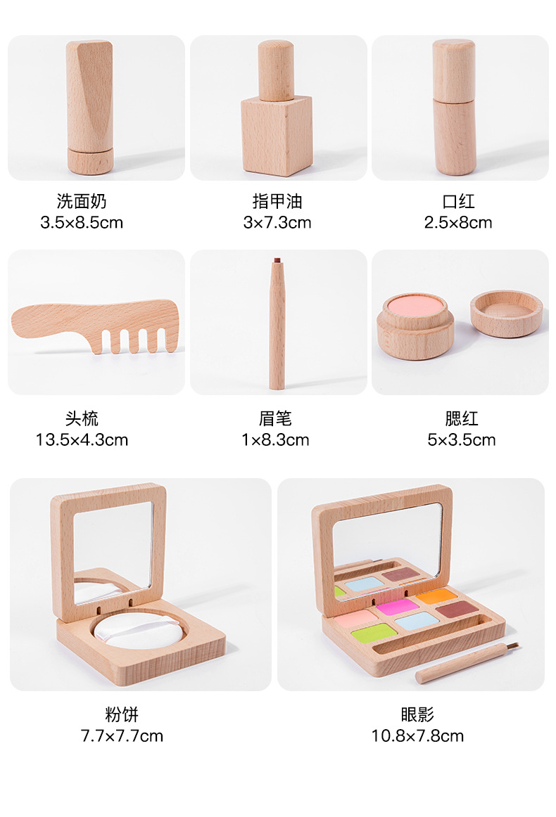 跨境新品过家家玩具女孩化妆品套装仿真口红眼影腮红公主饰品玩具详情15