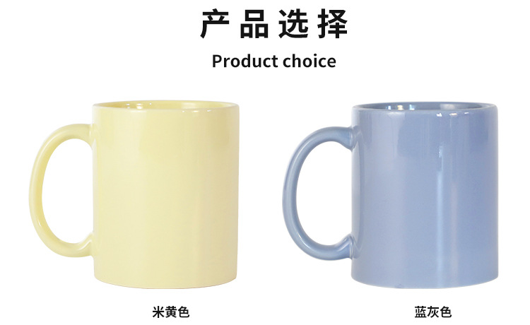 Simple color glaze Mark ceramic cup, heat transfer coated cup, high appearance level, creative DIY, printable ceramic cup pic 3