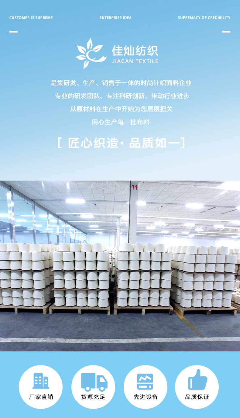 280g粗针涤氨不规则华夫格弹力大小华夫格肌理女装连衣裙面料详情10