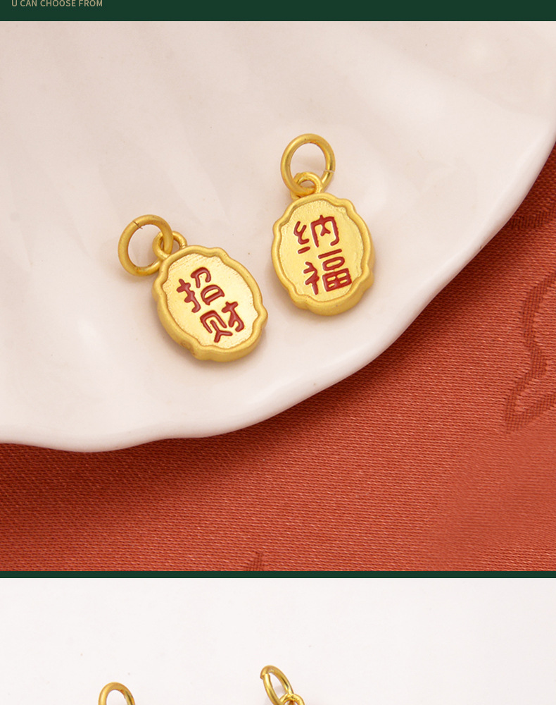 强保色沙金配件diy饰品古法金滴油招财纳福吊坠手链手绳项链挂件详情4