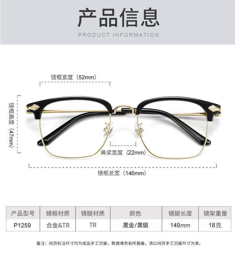 New Korean-style high-definition anti-blue light reading glasses for the middle-aged and elderly, fashionable business classic and versatile high-definition eye-protecting flat light glasses pic 14