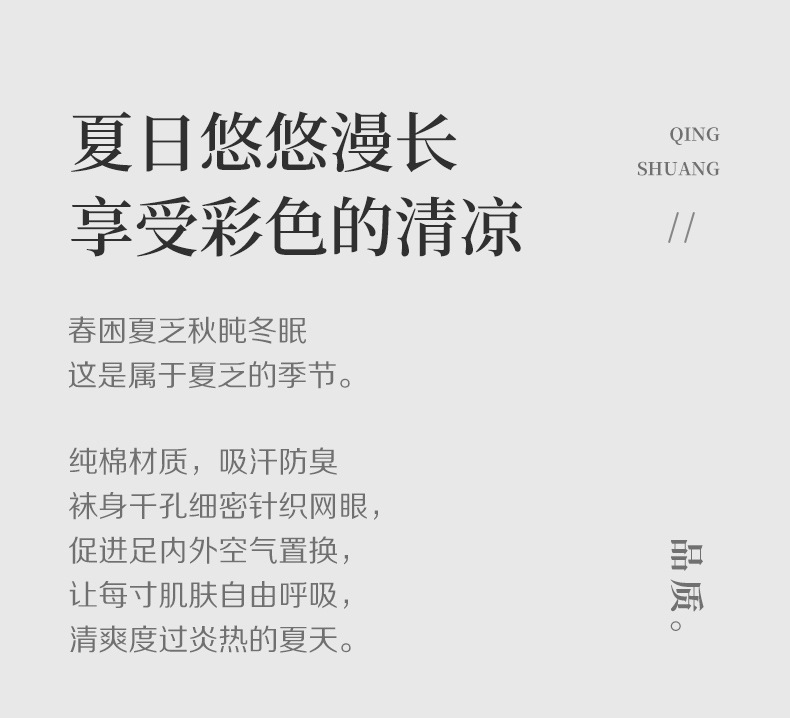 袜子男士船袜夏季薄款浅口隐形袜透气纯色棉袜夏天防滑不掉运动袜详情4