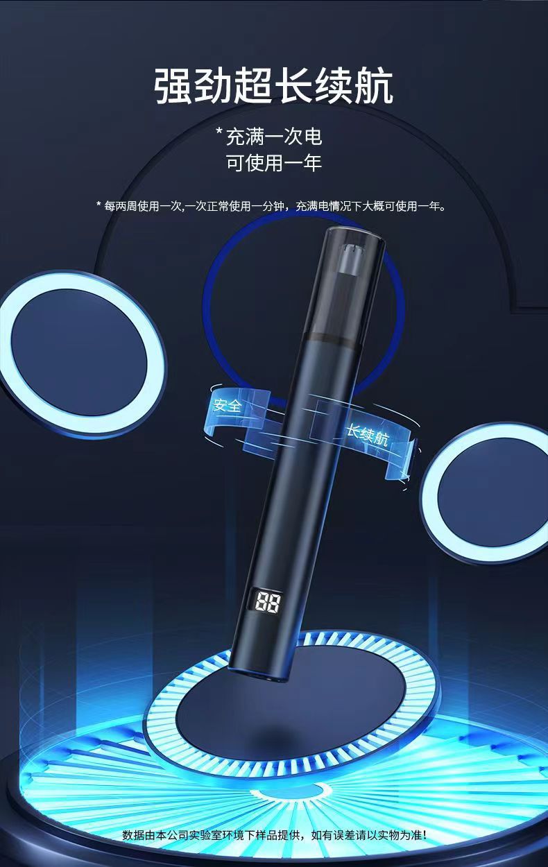 新款USB充电铝合金便携电动鼻毛修剪器男士剪鼻毛神器女剃高续航详情8