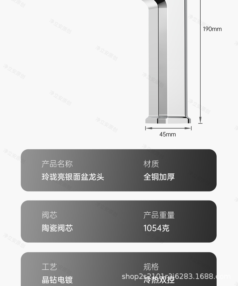 全铜方形洗脸盆水龙头冷热卫生间浴室洗手洗漱台家用单冷面盆龙头详情23