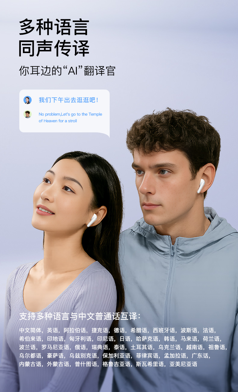 AI Translation Headphones M94 Wireless Ultra-Long Battery Life Cross-border Private Mold Touch Screen Bluetooth Headphones Non-in-ear Smart 5.4 pic 5